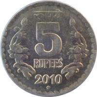 reverse of 5 Rupees (2009 - 2010) coin with KM# 373 from India. Inscription: रूपये 5 RUPEES 2009