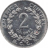 reverse of 2 Colones (1982 - 1984) coin with KM# 211 from Costa Rica. Inscription: AMERICA CENTAL 2 COLONES B.C.C.R.