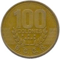 reverse of 100 Colones (1995) coin with KM# 230 from Costa Rica. Inscription: 100 COLONES B.C.C.R.