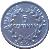 reverse of 5 Céntimos (1951 - 1978) coin with KM# 184 from Costa Rica. Inscription: AMERICA CENTRAL 5 CENTIMOS B.C.C.R.