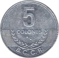 reverse of 5 Colones (2005 - 2012) coin with KM# 227b from Costa Rica. Inscription: 5 COLONES BCCR
