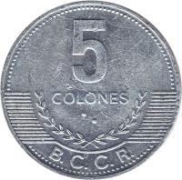 Costa Rica coin 5 Colones (2005 - 2012) reverse reverse of 5 Colones (2005 - 2012) coin with KM# 227b from Costa Rica. Inscription: 5 COLONES BCCR