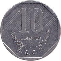 reverse of 10 Colones (1983 - 1992) coin with KM# 215 from Costa Rica. Inscription: 10 COLONES B.C.C.R.