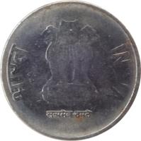 obverse of 1 Rupee (2011 - 2015) coin with KM# 394 from India. Inscription: भारत INDIA सत्यमेव जयते