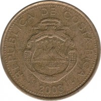 obverse of 500 Colones - Thick numerals; Non magnetic (2003 - 2005) coin with KM# 239 from Costa Rica. Inscription: REPUBLICA DE COSTA RICA . 2003 .