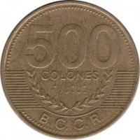 reverse of 500 Colones - Thick numerals; Non magnetic (2003 - 2005) coin with KM# 239 from Costa Rica. Inscription: 500 COLONES B.C.C.R