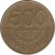 reverse of 500 Colones - Thick numerals; Non magnetic (2003 - 2005) coin with KM# 239 from Costa Rica. Inscription: 500 COLONES B.C.C.R