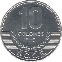 reverse of 10 Colones (2005 - 2012) coin with KM# 228b from Costa Rica. Inscription: 10 COLONES B.C.C.R.
