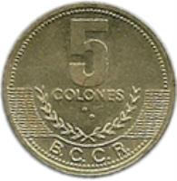 reverse of 5 Colones (1997 - 2001) coin with KM# 227a from Costa Rica. Inscription: 5 COLONES B.C.C.R.