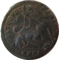 Rome (ancient) coin AE 2 - Constantius II (351 - 355) reverse reverse of AE 2 - Constantius II (351 - 355) coin with RIC# 92 from Rome (ancient). Inscription: FEL TEMP REPARATIO Γ SMKA