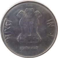 obverse of 2 Rupees (2011 - 2015) coin with KM# 395 from India. Inscription: भारत INDIA सत्यमेव जयते