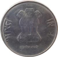 India coin 2 Rupees (2011 - 2015) obverse obverse of 2 Rupees (2011 - 2015) coin with KM# 395 from India. Inscription: भारत INDIA सत्यमेव जयते