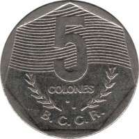 reverse of 5 Colones (1993) coin with KM# 214.3 from Costa Rica. Inscription: 5 COLONES B.C.C.R.
