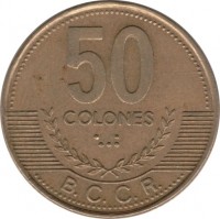 reverse of 50 Colones (2002) coin with KM# 231.1a from Costa Rica. Inscription: 50 COLONES B.C.C.R.