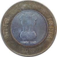 obverse of 10 Rupees (2011 - 2015) coin with KM# 400 from India. Inscription: भारत INDIA सत्यमेव जयते 2011