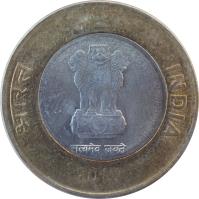 India coin 10 Rupees (2011 - 2015) obverse obverse of 10 Rupees (2011 - 2015) coin with KM# 400 from India. Inscription: भारत INDIA सत्यमेव जयते 2011