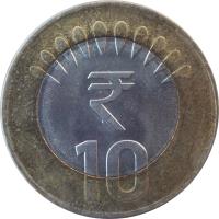 India coin 10 Rupees (2011 - 2015) reverse reverse of 10 Rupees (2011 - 2015) coin with KM# 400 from India. Inscription: र 10