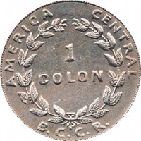 reverse of 1 Colón (1961) coin with KM# 186.1a from Costa Rica. Inscription: AMERICA CENTRAL 1 COLON B.C.C.R.