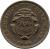 obverse of 50 Céntimos (1937 - 1948) coin with KM# 176 from Costa Rica. Inscription: REPUBLICA DE COSTA RICA 1937