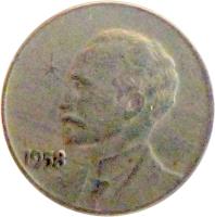 obverse of 1 Centavo (1958) coin with KM# 30 from Cuba. Inscription: REPUBLICA DE CUBA 2.5 G. 250M 1 C PATRIA Y LIBERTAD