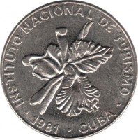obverse of 25 Centavos - INTUR (1981) coin with KM# 417 from Cuba. Inscription: INSTITUTO NACIONAL DE TURISMO · 1981 · CUBA ·