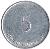 reverse of 5 Centavos - INTUR (1988) coin with KM# 413 from Cuba. Inscription: 5 CINCO CENTAVOS