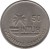 reverse of 50 Centavos - INTUR (1989) coin with KM# 461 from Cuba. Inscription: 50 INTUR CINCUENTA CENTAVOS