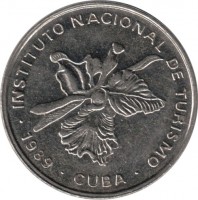 obverse of 25 Centavos - INTUR (1989) coin with KM# 418.2a from Cuba. Inscription: INSTITUTO NACIONAL DE TURISMO · 1989 · CUBA ·