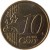 reverse of 10 Euro Cent - 2'nd Map (2011) coin with KM# 64 from Estonia. Inscription: 10 EURO CENT LL