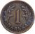 reverse of 1 Markka (1940 - 1951) coin with KM# 30a from Finland. Inscription: 1 MARKKA