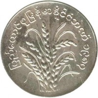 obverse of 5 Pyas - FAO (1987) coin with KM# 51 from Myanmar.