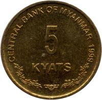 reverse of 5 Kyats (1999) coin with KM# 61 from Myanmar. Inscription: CENTRAL BANK OF MYANMAR 1999 5 KYATS