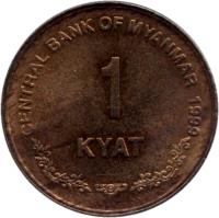 reverse of 1 Kyat (1999) coin with KM# 60 from Myanmar. Inscription: CENTRAL BANK OF MYANMAR 1999 1 KYAT