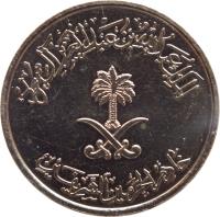 Saudi Arabia coin 50 Halala - Abdullah bin Abdulaziz Al Saud (2006 - 2015) obverse obverse of 50 Halala - Abdullah bin Abdulaziz Al Saud (2006 - 2015) coin with KM# 68 from Saudi Arabia.