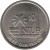 reverse of 10 Centavos - INTUR (1989) coin with KM# 415.2 from Cuba. Inscription: 10 INTUR DIEZ CENTAVOS