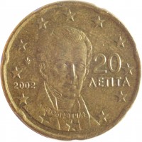 Greece coin 20 Euro Cent - 1'st Map (2002 - 2006) obverse obverse of 20 Euro Cent - 1'st Map (2002 - 2006) coin with KM# 185 from Greece. Inscription: 20 ΛΕΠΤΑ Ι. Καποδίστριας 2002 ΓΣ