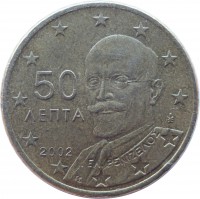 obverse of 50 Euro Cent - 1'st Map (2002 - 2006) coin with KM# 186 from Greece. Inscription: 50 ΛΕΠΤΑ 2002 Ελ. Βενιζέλος ΓΣ