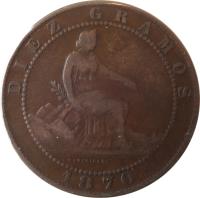 obverse of 10 Centimos - Provisional Government (1870) coin with KM# 663 from Spain. Inscription: DIEZ GRAMOS L MARCHIONNI 1870