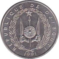 obverse of 50 Francs (1977 - 2010) coin with KM# 25 from Djibouti. Inscription: REPUBLIQUE DE DJIBOUTI