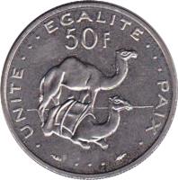 reverse of 50 Francs (1977 - 2010) coin with KM# 25 from Djibouti. Inscription: · UNITE · · · EGALITE · · · PAIX · 50 F · · ·