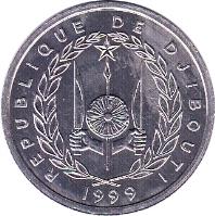 obverse of 2 Francs (1977 - 1999) coin with KM# 21 from Djibouti. Inscription: REPUBLIQUE DE DJIBOUTI