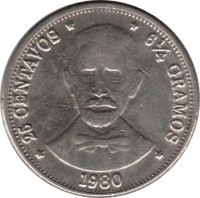 reverse of 25 Centavos (1978 - 1981) coin with KM# 51 from Dominican Republic. Inscription: *25 CENTAVOS* *6 1/4 GRAMOS*