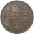 reverse of 100 Pesos (1984 - 1992) coin with KM# 493 from Mexico. Inscription: $100 1990 V.CARRANZA oM