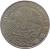 obverse of 5 Pesos (1971 - 1978) coin with KM# 472 from Mexico. Inscription: ESTADOS UNIDOS MEXICANOS