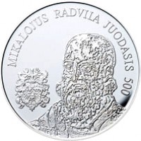 Lithuania coin 20 Euro - 500th anniversary of the birth of Mikalojus Radvila Juodasis (2015) reverse reverse of 20 Euro - 500th anniversary of the birth of Mikalojus Radvila Juodasis (2015) coin with KM# 214 from Lithuania. Inscription: MIKALOJUS RADVILA JUODASIS 500