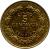 reverse of 5 Centavos (1993 - 1994) coin with KM# 72.3 from Honduras.