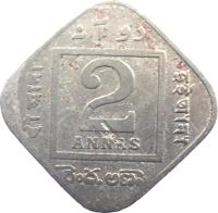 India coin 2 Annas - George V (1918 - 1936) reverse reverse of 2 Annas - George V (1918 - 1936) coin with KM# 516 from India. Inscription: दो आना দুই মানা 2 ANNAS రెండు అణాఒ