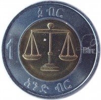 reverse of 1 Birr (2010) coin with KM# 78 from Ethiopia. Inscription: ፩ ብር 1 Birr አንድ ብር