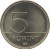 reverse of 5 Forint (2012 - 2017) coin with KM# 847 from Hungary. Inscription: 5 FORINT BP.