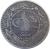 obverse of 20 Para - Mehmed V - Reshat to the right of Toughra (1909 - 1915) coin with KM# 761 from Ottoman Empire. Inscription: حرية * مساواة * عدالة رشاد ٥